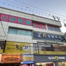 대구 방탈출 카페 동성로 놀곳 추천 이스케이퍼스 폰부스 후기