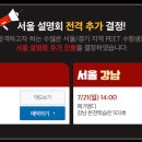 성원엠디 이미지