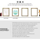 민우축산 | 민우축산유통 | 최상급 곱창 대창 막창 부산물 가공 제품 도매 음식점 관공서 납품에서 소매로 구입하기...