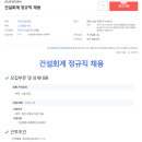 (주)미래지앤씨
