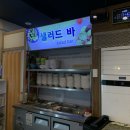 더소야소부평