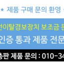 (주)한국상용차 이미지