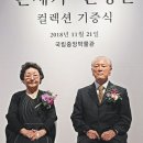 2020년 8월20일 목요일 신문에 나온 알아두면 좋을 이야기들 이미지