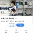 네이처치과의원 티스토리