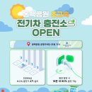 동백공원 공영주차장 내 이미지