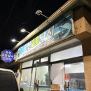 오천여인숙 이미지