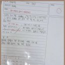 신세계수학교습소