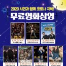 곤양축구장 이미지