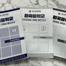 보스턴어학원초지캠퍼스