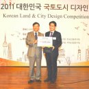 대한민국국토도시디자인대전 세계일보