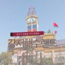 해수랜드 이미지