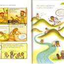 주니어 인터넷세상 이미지