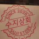 대화상회 이미지