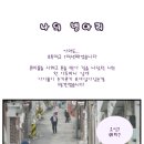 디지툰 Daum카페