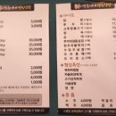 쌍둥이네정육식당 네이버블로그