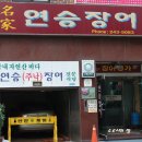 충무동 골목시장 앞 네이버블로그