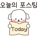 곤지암읍 연곡리 550-2 네이버블로그