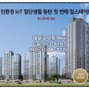 목동현대힐공인중개사사무소 이미지
