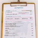 하갈비국수정육식당