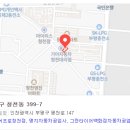 청천자동차공업사 이미지