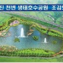 송덕천 이미지