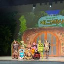 버블버블쇼 | 어린이 뮤지컬 후기 에그박사 핑크퐁 버블버블쇼