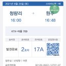 여주-0927 이미지