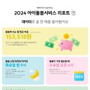 닷츠