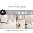 맘스코