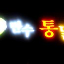 가족통닭집 이미지