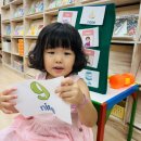 💙Writing practice&amp;Phonics&amp;Reading&amp;The numbers book&amp;I wear a hat💙 이미지
