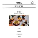 중식당온