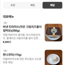 이미지영컴퓨터세탁 | 669 | 여름의 중심부로 🌿
