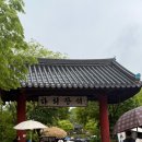 안동 하회마을 하회장터 식당 추천 솔밭식당 세트메뉴 내돈내산 솔직후기
