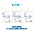 청담동 헬스장 성피티짐 전신 운동 가능한 곳