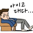 산수랜드 이미지