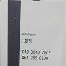목포미용실