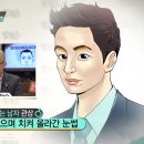 바람 잘 피우는 남자 관상.jpgif 이미지