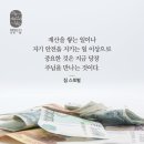 열왕기하 23:31 – 24:7 하나님 심판을 이루는 열강의 침략 전쟁 이미지