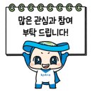 [KOTRA]글로벌일자리대전 2023 in 서울 개최!! 이미지