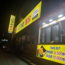 다가치무거옥현점