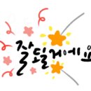 종로빈대떡(빈대떡전문) 이미지