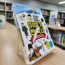 이야기 한국사 이미지