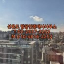 하이엔드공인중개사사무소 이미지