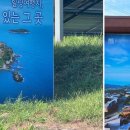 보물섬민박 이미지