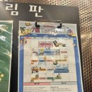 놀러오개 애견유치원 애견호텔 북위례 하남점 이미지