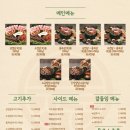 푸라닭경산옥산정평점 | 가성비 좋은 경산옥산동삼겹살 맛집 효자동솥뚜껑 경산옥산점