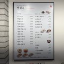 오백국수판교LH