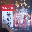 (주)도야지식품 이미지