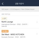 로얄호스트
